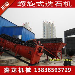 河南選礦球磨機黃頁 河南選礦球磨機公司名錄 河南選礦球磨機供應(yīng)商 河南選礦球磨機制造商 河南選礦球磨機生產(chǎn)廠家 八方資源網(wǎng)