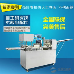 云南荷葉夾機 哪里有做荷葉夾得機器 昆明荷葉夾機器廠家