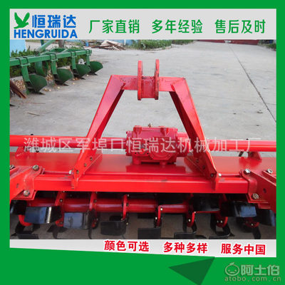 【恒瑞達(dá)寬耕幅旋耕機(jī)大型拖拉機(jī)帶動(dòng)旋耕機(jī)四輪牽引式旋耕機(jī)1GLN-220】濰城區(qū)軍埠口恒瑞達(dá)機(jī)械加工廠 - 產(chǎn)品庫