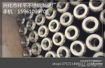 【各種非標不銹鋼產(chǎn)品來圖精加工數(shù)控車床】價格,廠家,圖片,其他機械加工,興化市祥平不銹鋼制品廠-