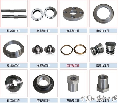 提供精密機加工,OEM代工。--中國外協加工網|中國外協網